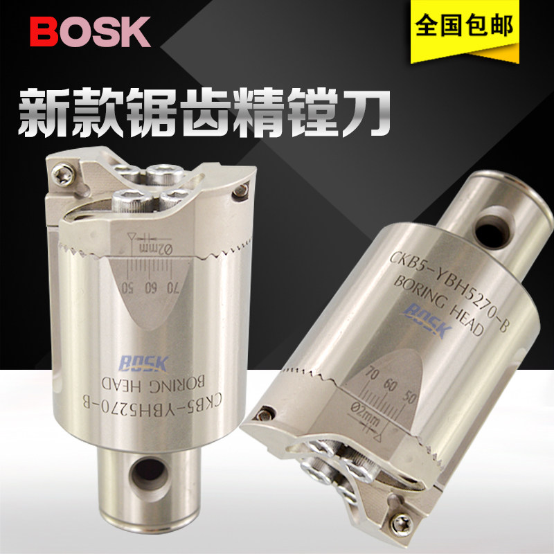 台湾RBH双刃粗镗刀刀杆固定式加长RBA可调式粗镗头加工中心镗刀