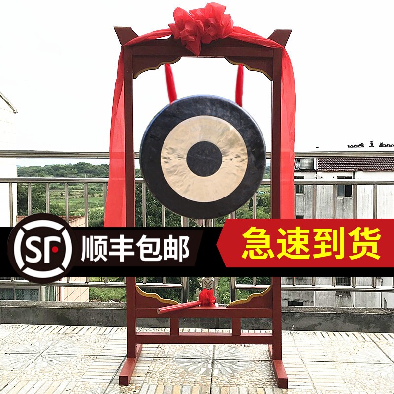 双色金色锣带架40厘米50公分36cm铜锣套装喜庆锣鼓实木锣鼓架仿古