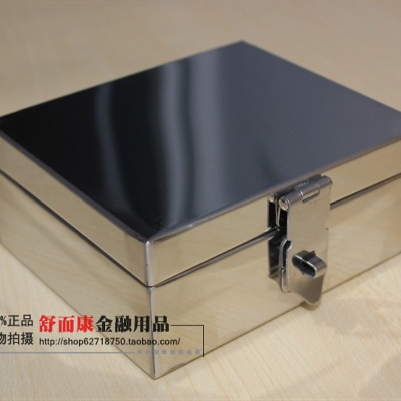小号镜面不锈钢银行印章盒子放章盒迷你收纳盒方便携带文化用品