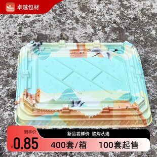 一次性烽火台寿司盒刺身盒鲑鱼长方形高透防雾外送打包盒子