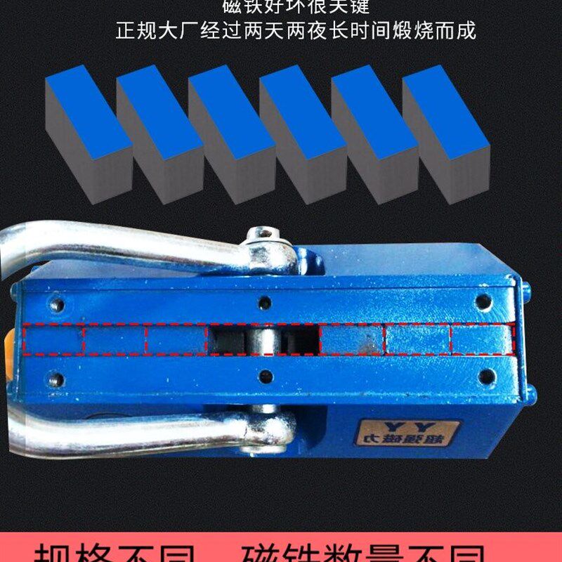 强磁吸盘吊装工具小型1吨吸铁石起重机2吊具磁力吊勾永磁铁起重器