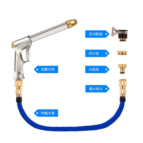 洗车水管软管浇水浇花自动伸缩自来水管pvc4分防冻高压软水管硕梵