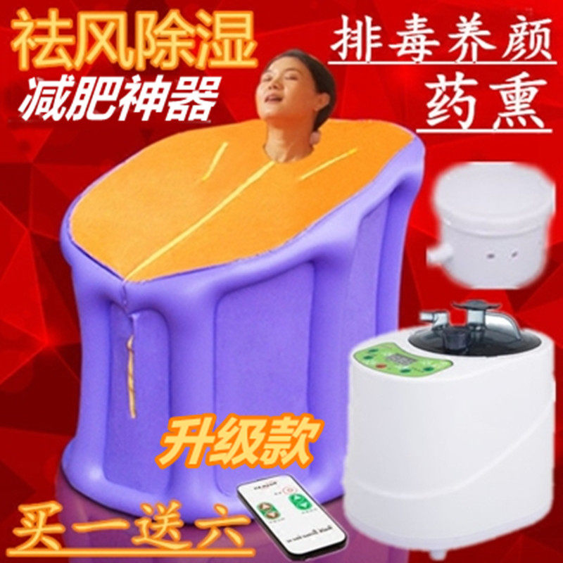 折叠蒸汽桑拿浴箱家用浴桶汗蒸箱汉蒸器满月排毒汗蒸房水迪熏蒸机