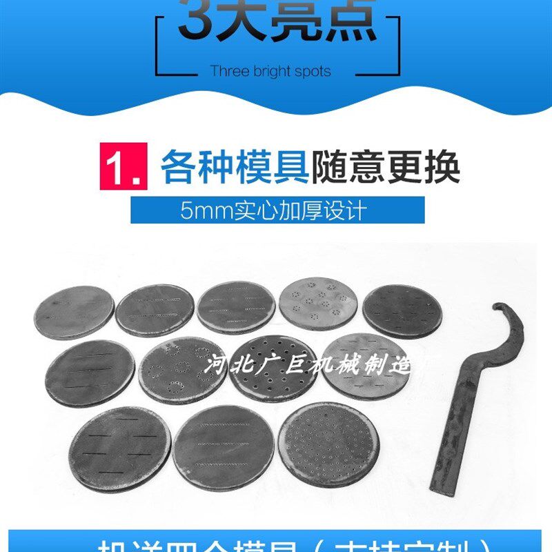 厂家直销全自动牛筋面机辣条机家用自辣棒机泡泡面冷面机器小型