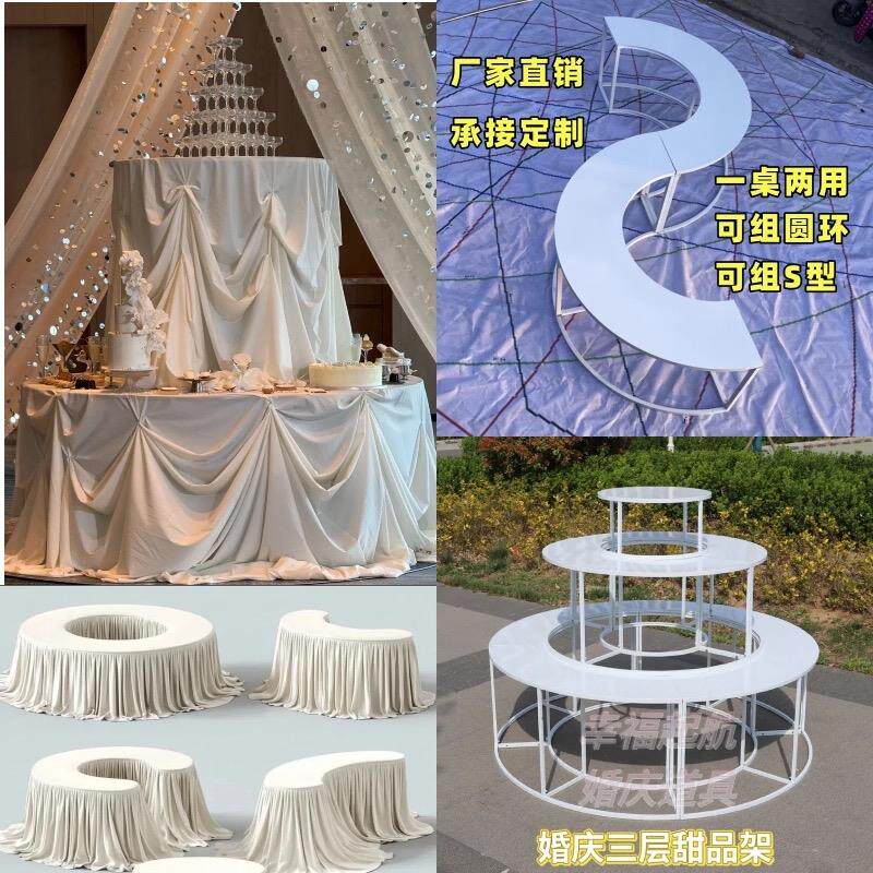 婚庆道具铁艺甜品台草坪婚礼多层蛋糕架舞台布置订婚宴装饰品