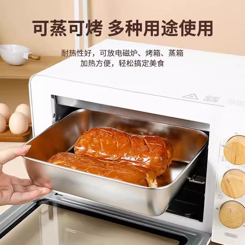 kk不锈钢保鲜盒分装盘加厚方盘凉菜盘托盘烧烤盘毛巾多用盘