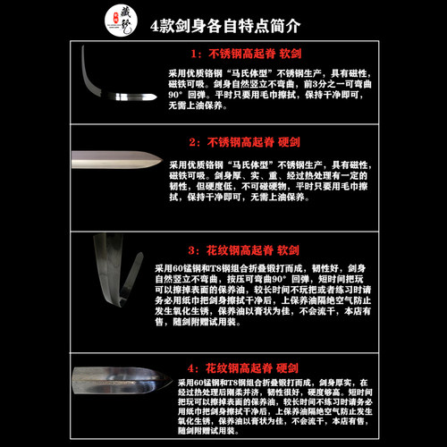 龙泉藏龙宝剑刀剑于老双手剑螳螂剑武术太极练剑软剑硬剑 未开刃