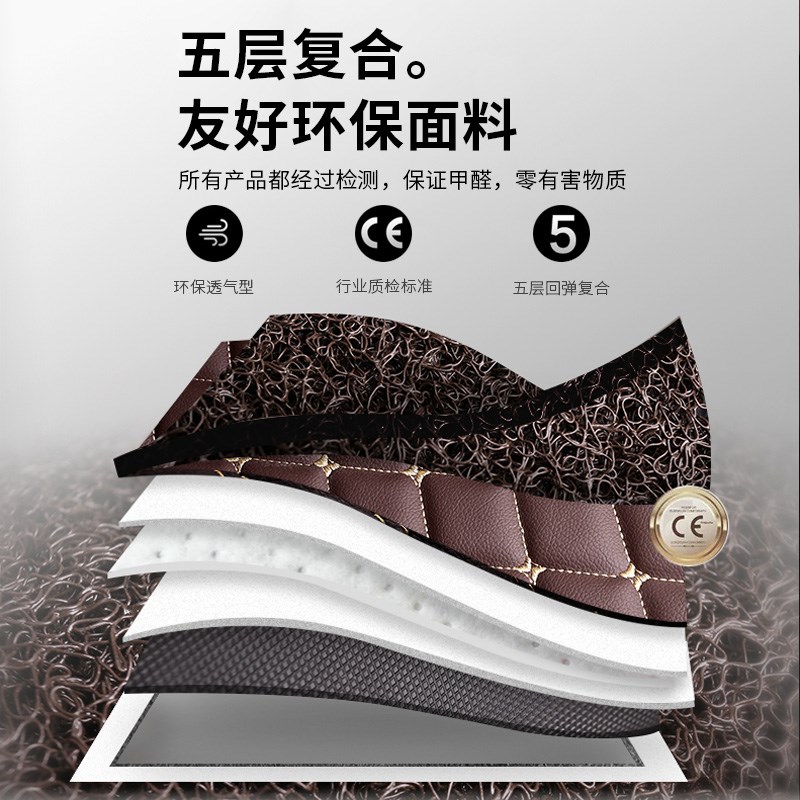 汽车主驾驶室司机位单片座位脚垫单个副驾驶单后排专用全包围脚垫