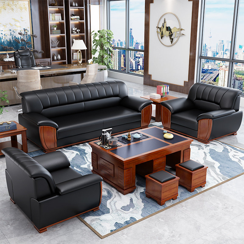 办公沙发茶几组合套装办公室商务接待会客中式实木皮艺单人三人位