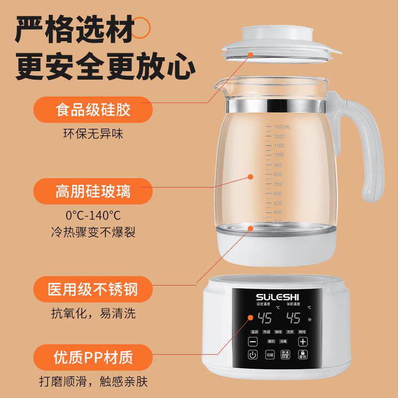 全自动婴儿台式恒温调奶器热水壶新生儿多功能温奶泡奶保温暖奶壶