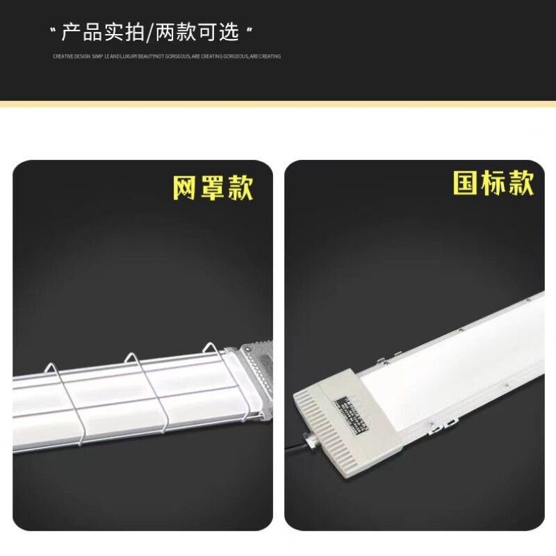 国标LED一体防爆灯荧光灯日光灯40w长条支架吸顶厂房仓库防水防尘