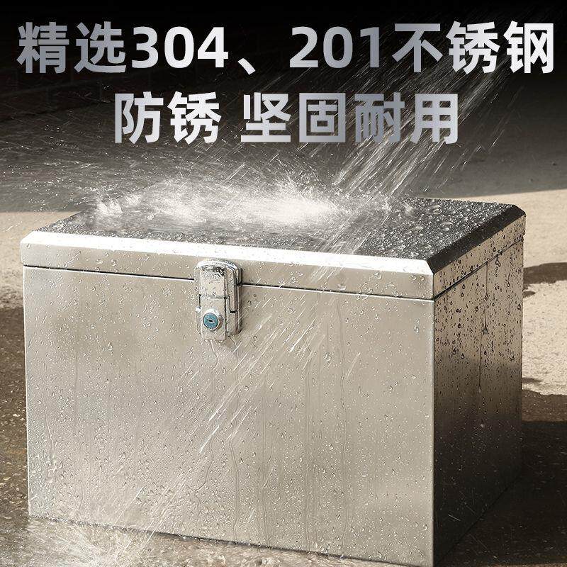 电动车不锈钢尾箱收纳箱加厚大容量摩托车尾箱电动车后备箱防盗锁