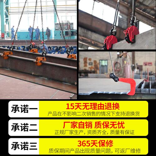 劲友钢板吊钳夹子模锻翻转起重钳夹钳吊钩吊具平吊钳吊板钩子夹具