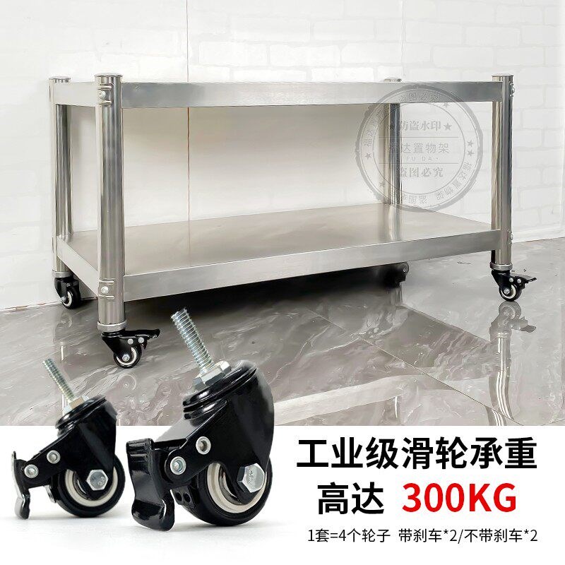 厨房带轮移动置物架简易小推车两层锅具不锈钢夹缝收纳架带轮双层