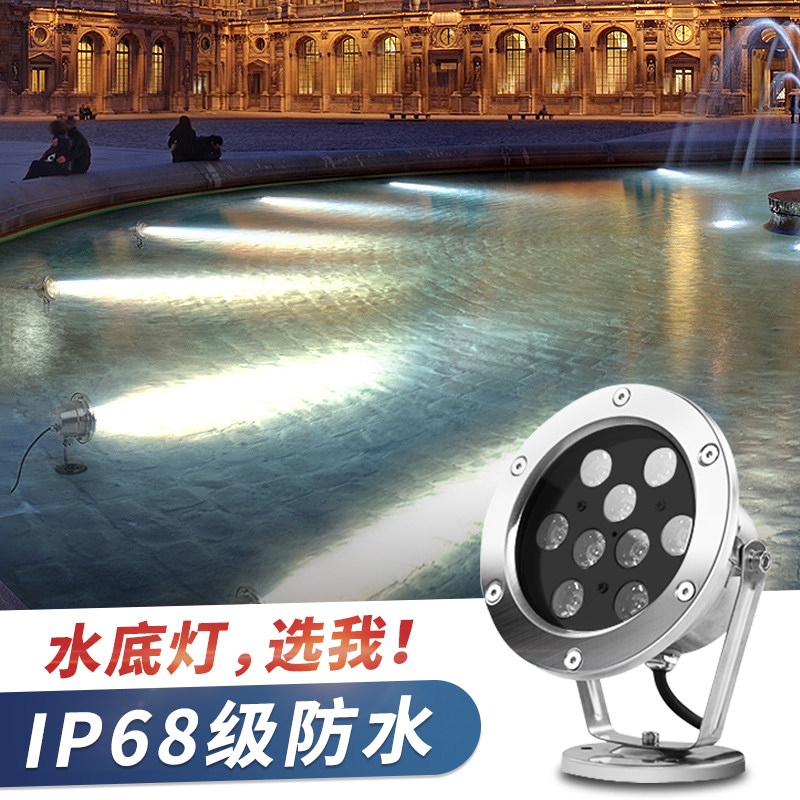 LED水底灯水下水池灯鱼池防水景观灯喷泉灯鱼缸灯12v水景七彩射灯