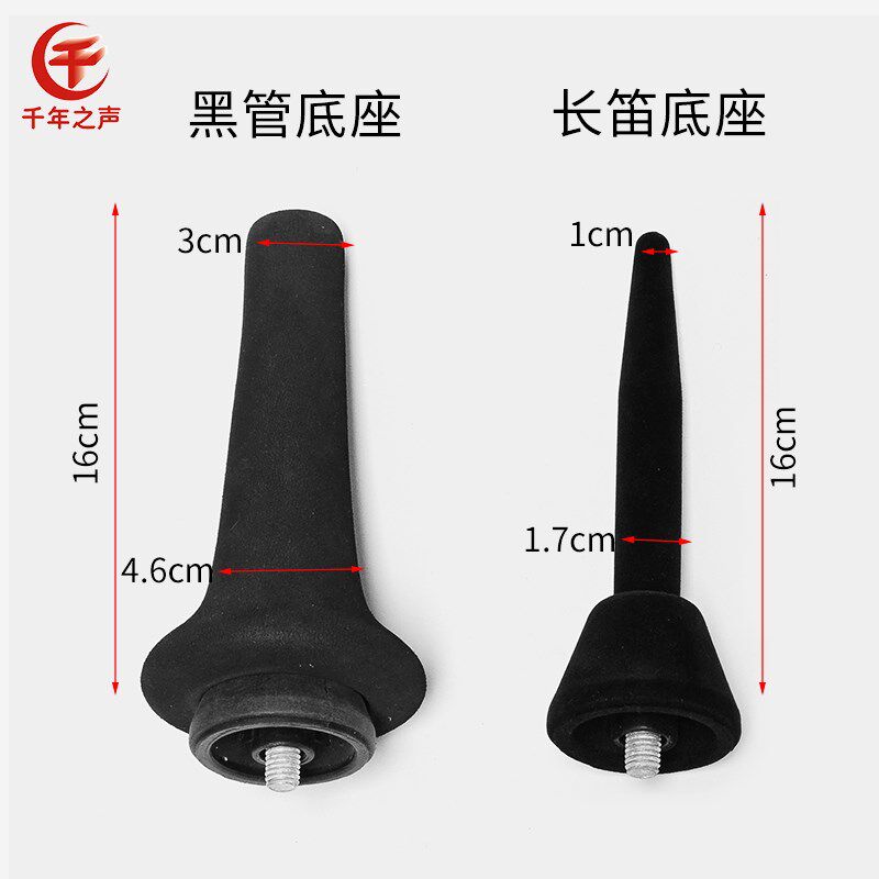 长笛专业多功能专用大谱架乐器支架家用靠墙护眼充电灯话筒多功能