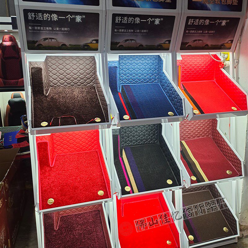 汽车脚垫美容用品座椅坐垫皮料样品展架三层360航空软包脚垫展示