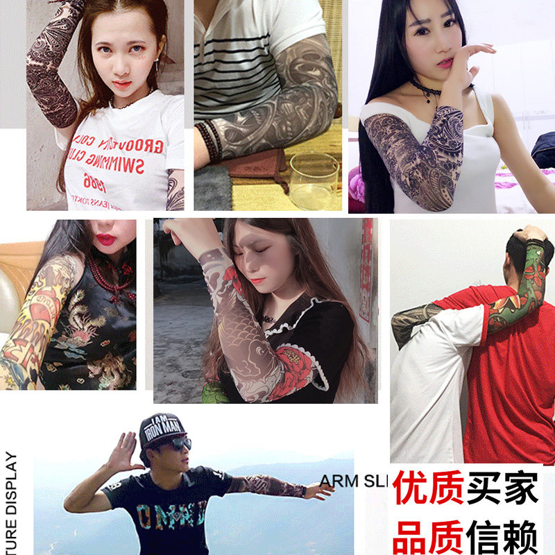 纹身袖套男士花臂防晒套袖刺青冰手袖夏骑行护臂袖子女开车手臂套