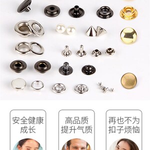 家鹏手作拼布四合扣五爪扣气眼纽扣仿珍珠工具包精致手工机器套装