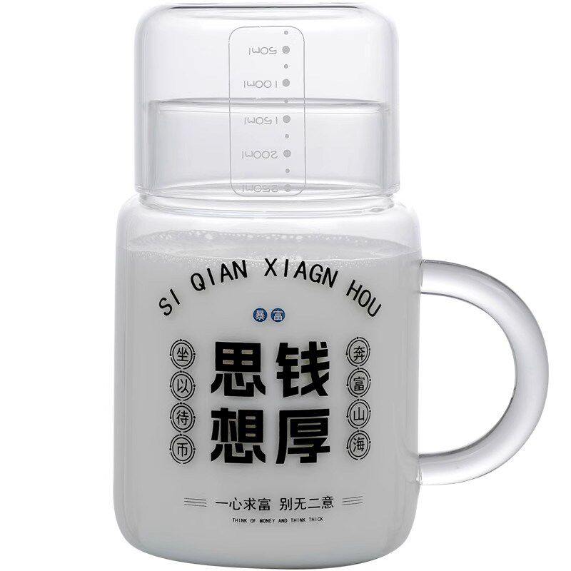 进口大容量玻璃杯耐热防爆耐高温800ml带把手带盖家用办公室水杯
