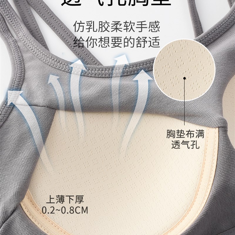 美背打底女带胸垫吊带文胸薄款一体文胸小背心内衣抹胸防走光外穿