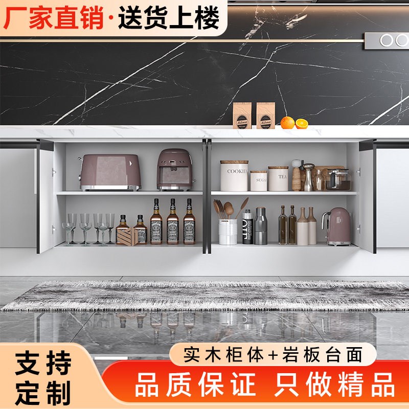 岩板台面厨房橱柜家用大理石橱柜一体式灶台柜简易经济型出租房柜