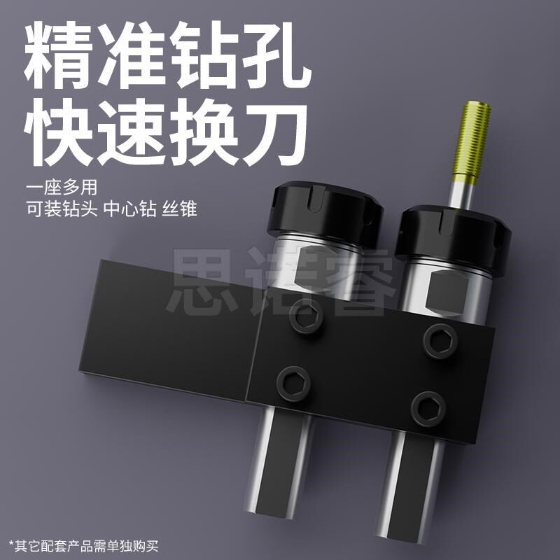 数控钻夹钻头打孔夹具双孔双工位车床内孔刀杆U钻辅助刀座套装