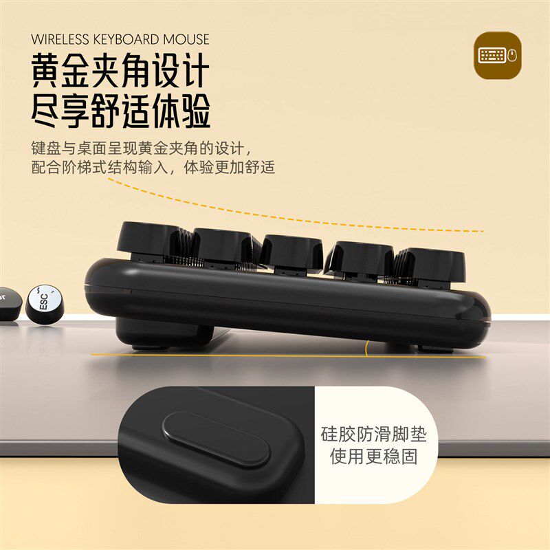 人体工程学的2.4G无线键盘鼠标组合65键渐变彩色键盘无线键盘