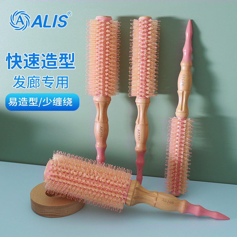 美滚梳梳铝管鬃毛耐高温卷发梳发廊理发店沙龙发型师专用造型