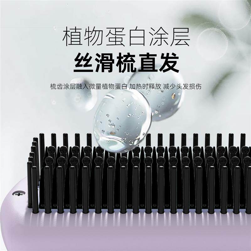 短发打理负离子直发梳拉直板夹小型迷你刘海梳子蓬松颅顶便携内扣