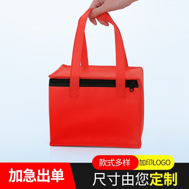 无纺布保温袋防水外卖专用火锅蛋糕海鲜冷藏冰包保鲜手提袋定制