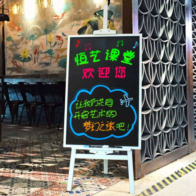 品质磁性支架式小黑板 咖啡馆饭店铺商用立式手写广告牌 儿童画板