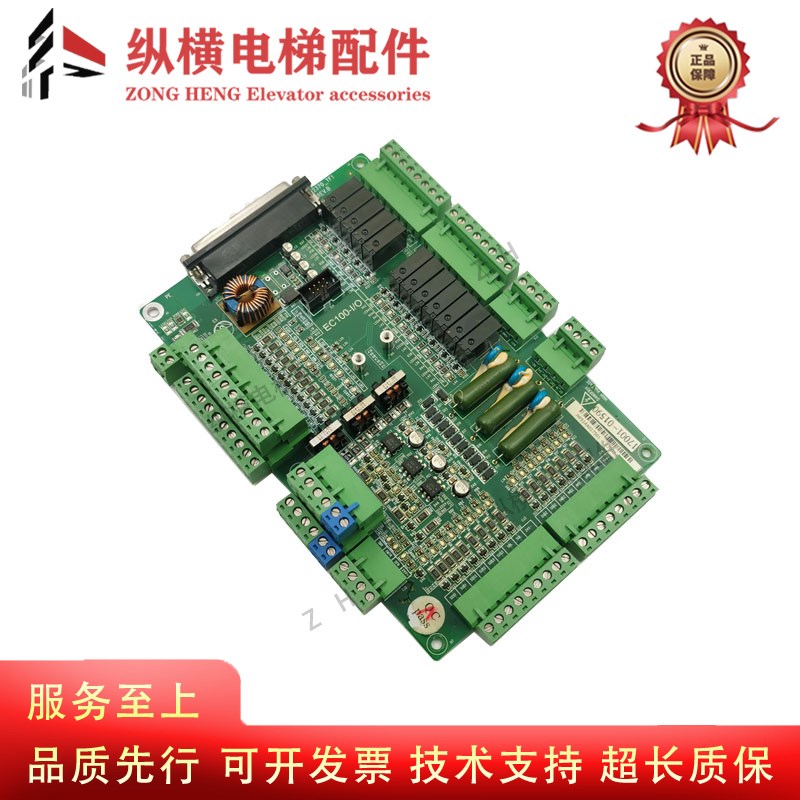 莱茵威特 英威腾电梯变频器主板 EC100-I/O 控制柜接口板IO板全新