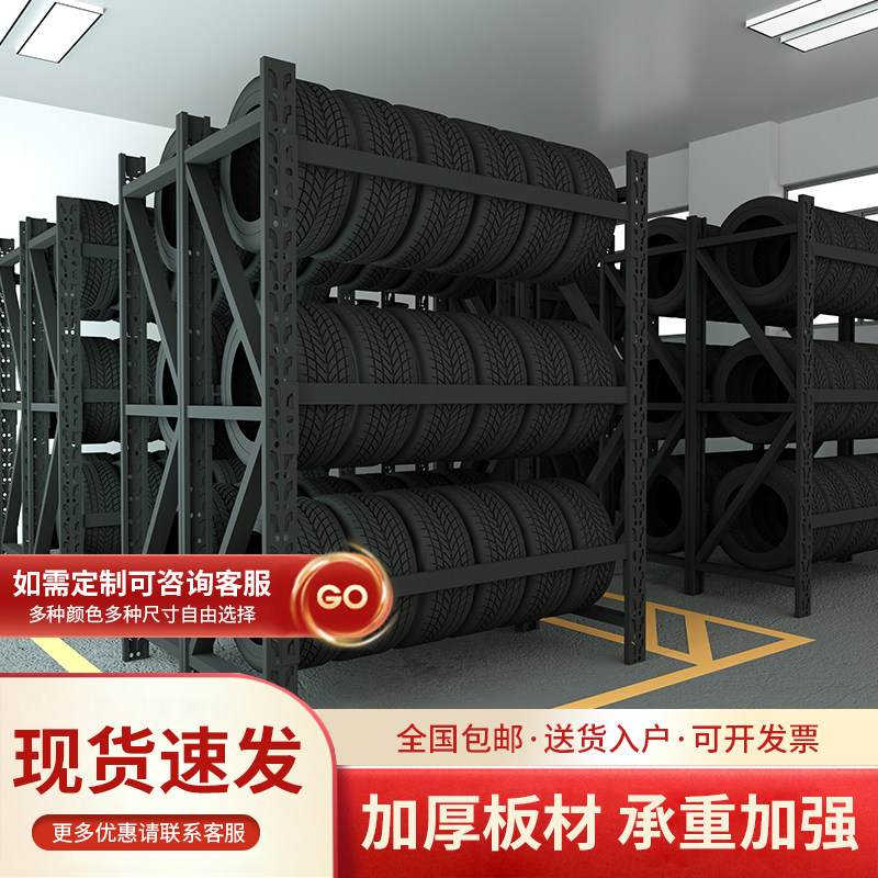重型轮胎货架置物架多功能4s店轮子摆放展示汽修车间多层轮毂架子