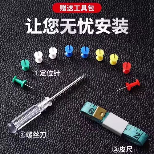 汽车顶棚布脱落修复钉固定卡扣轿车内饰改装翻新专用胶水图钉免拆