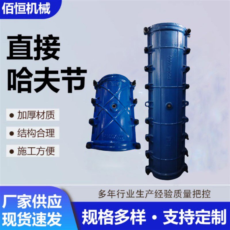 铸铁哈夫节补漏器水管管道抢修器快速接头PE PVC抱箍堵漏器抢修节