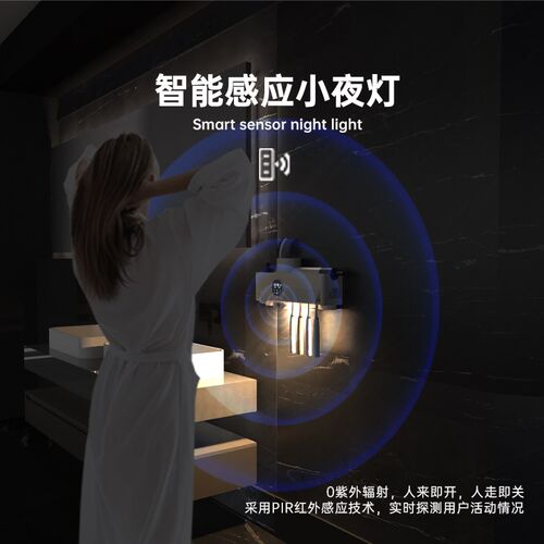 智卫魔盒吹风机牙刷置物架智能洗手消毒烘干器卫生间香薰小夜灯