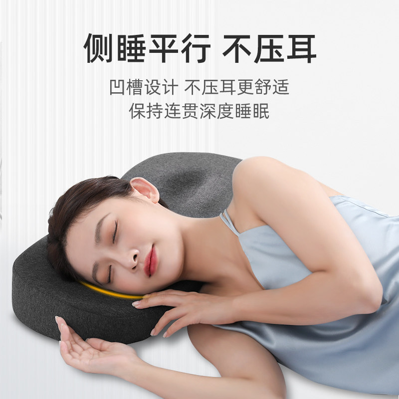 侧睡不压脸颈椎枕头护颈非修复辅助睡眠美容防法令纹劲椎睡觉专用