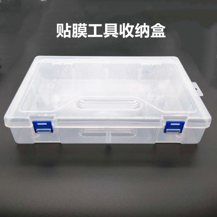 汽车贴膜工具收纳盒套装牛筋硬刮板贴太阳膜专用玻璃水刮钢刮铲刀