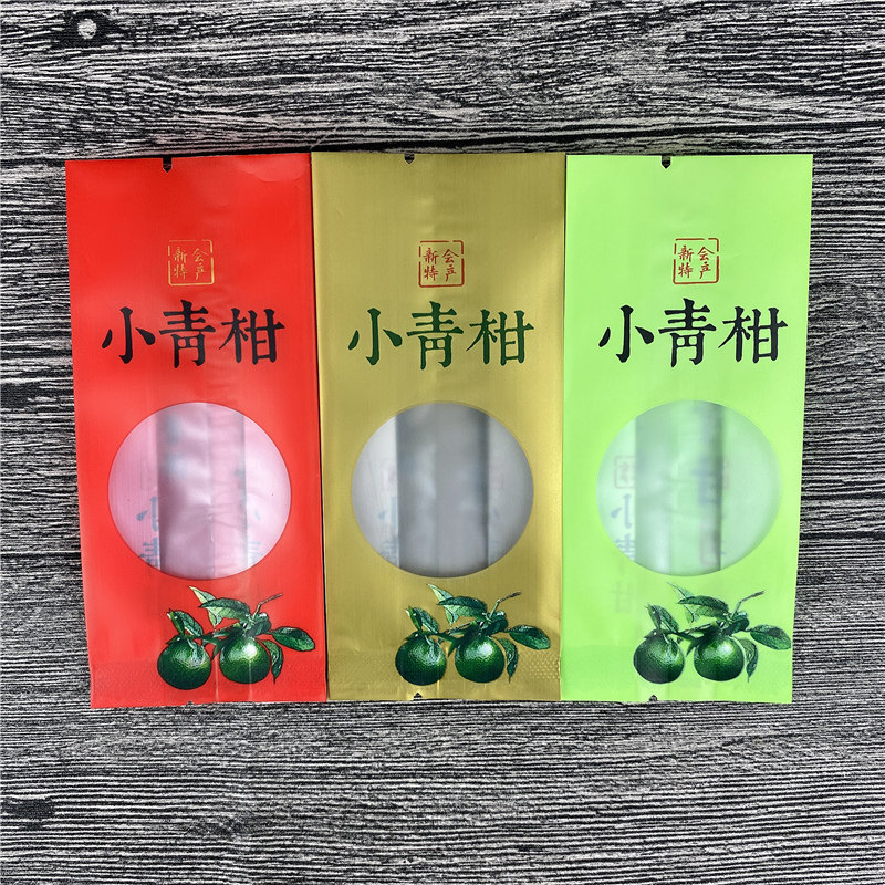新会小青柑包装袋一粒装小泡袋加厚陈皮普洱塑料一次性独立小袋子