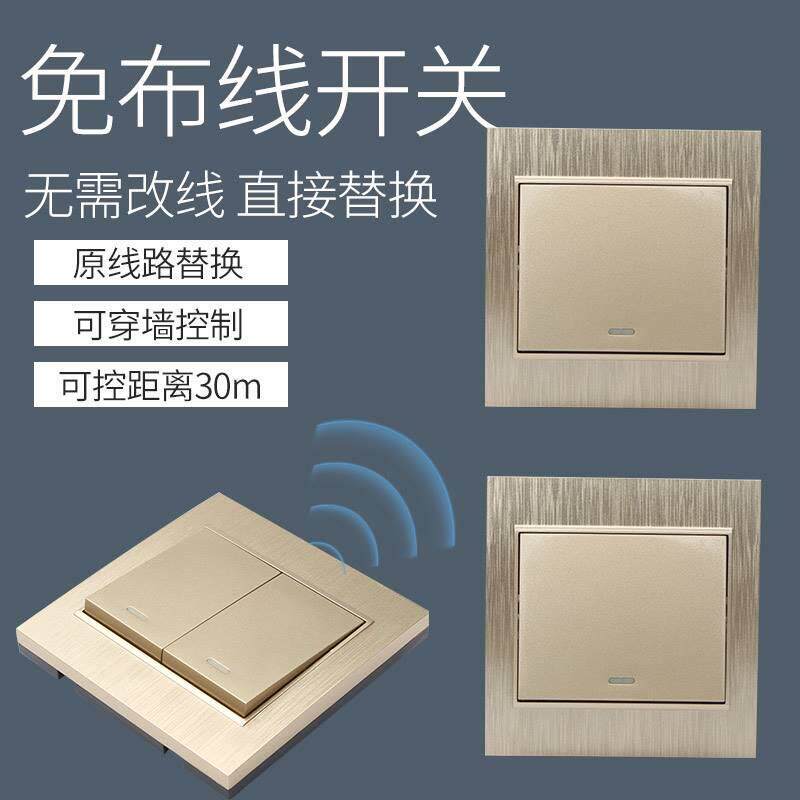 86随意贴双联子母开关面板无线双开双控感应开关免布线开关家用图片