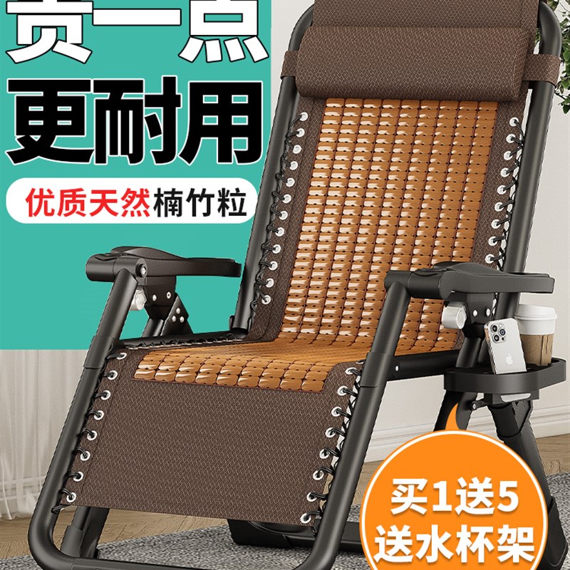 KASA夏天竹凉午睡椅子折叠式躺椅阳台家用休闲坐趟两用靠背老懒人