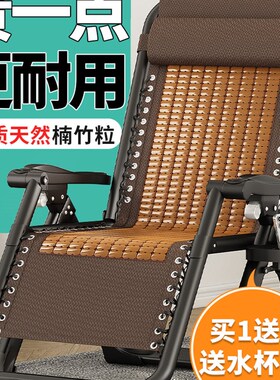 KASA夏天竹凉午睡椅子折叠式躺椅阳台家用休闲坐趟两用靠背老懒人