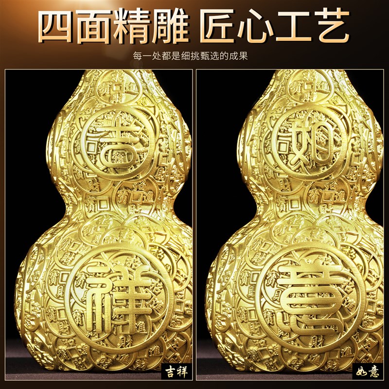 金钱铜葫芦摆件家居客厅玄关招财进宝装饰品黄铜开盖葫芦工艺品