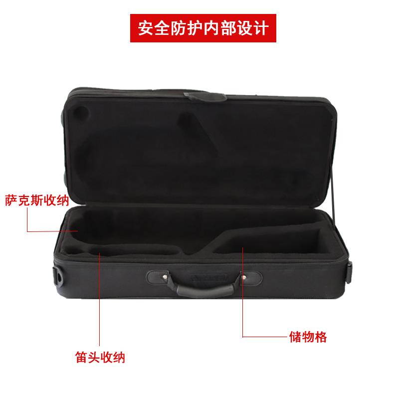 萨克斯箱包 降E中音萨克斯箱包 揹包 随行箱盒子 可携式包硬包箱