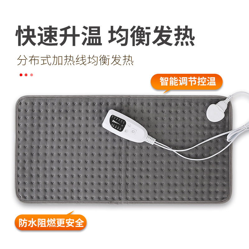 热敷理疗加热垫暖身毯腰部护膝毯家用小型电热毯跨境出口美国台湾