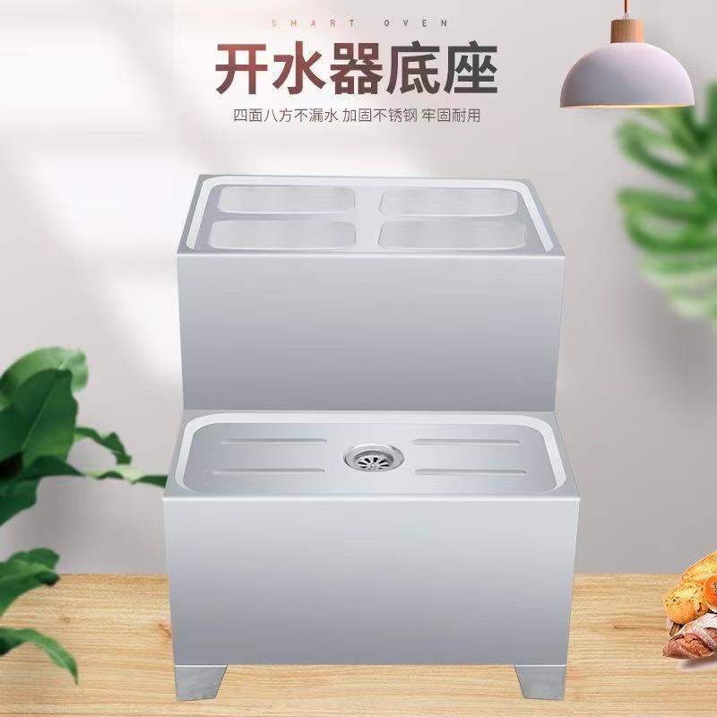 加厚全不锈钢烧水器开水炉支架电热开水器底座架子商用热水器底座