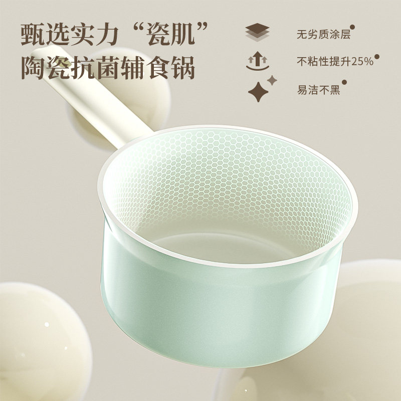 陶瓷辅食锅宝宝婴幼儿家用热牛奶电磁炉专用婴儿童小奶锅不粘汤锅