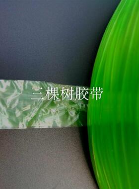 新料捆扎绳 塑料绳白色/红/黑/蓝色撕裂膜 pp打包绳 结实扎口绳
