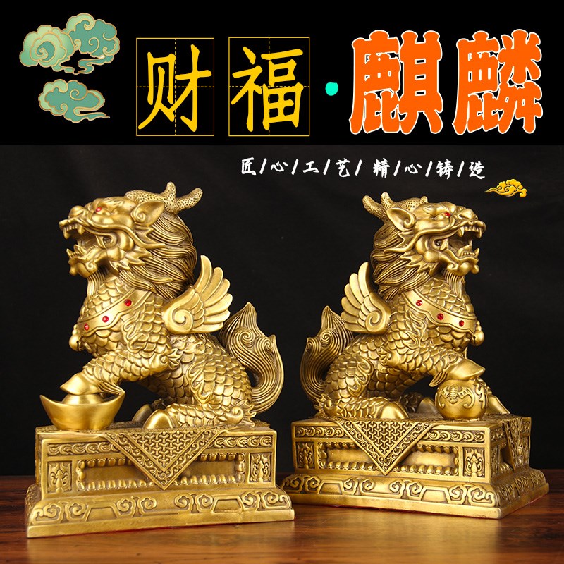 铜加重方底铜麒麟一对 铜财富麒麟摆件 铜麒麟摆件